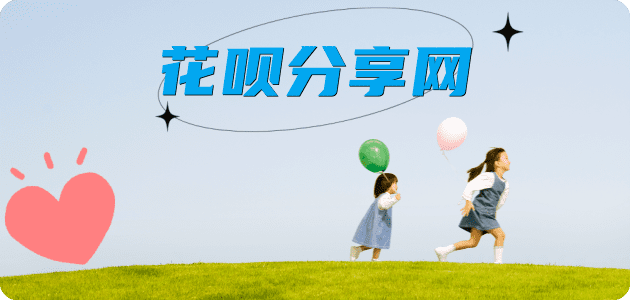 合肥信用卡怎么套,蚂蚁信用卡怎么提现出来?信用卡提现靠谱商家-信用卡网